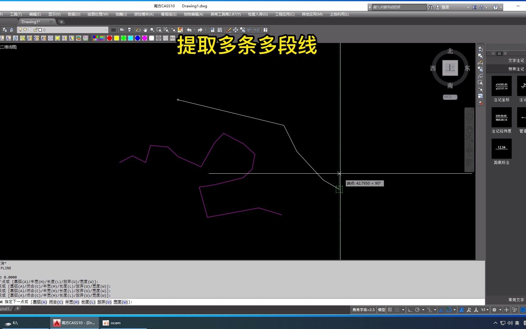 提取CAD多段线坐标至TXT文件插件哔哩哔哩bilibili