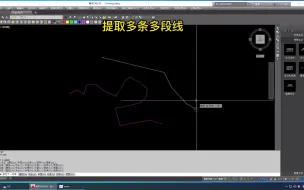 Download Video: 提取CAD多段线坐标至TXT文件插件