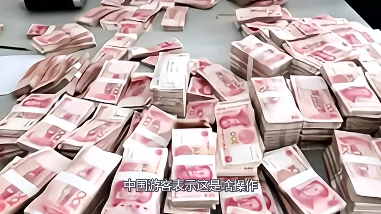 越南街头的奇景,大捆人民币摆放在街头,中国游客:啥操作?