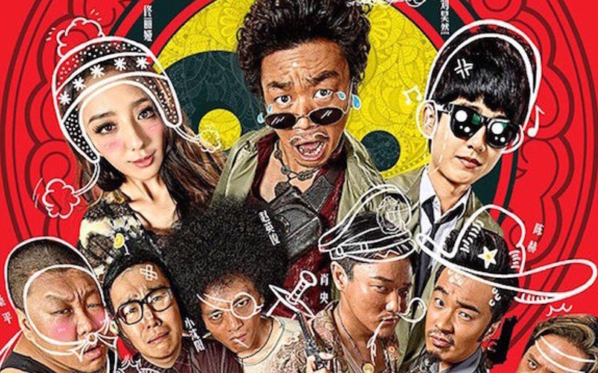 《唐人街探案》厉害了!小盆友!