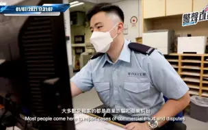 Download Video: 《捍卫香港》普通话版及香港警察中区警署报案室-警声直播36期