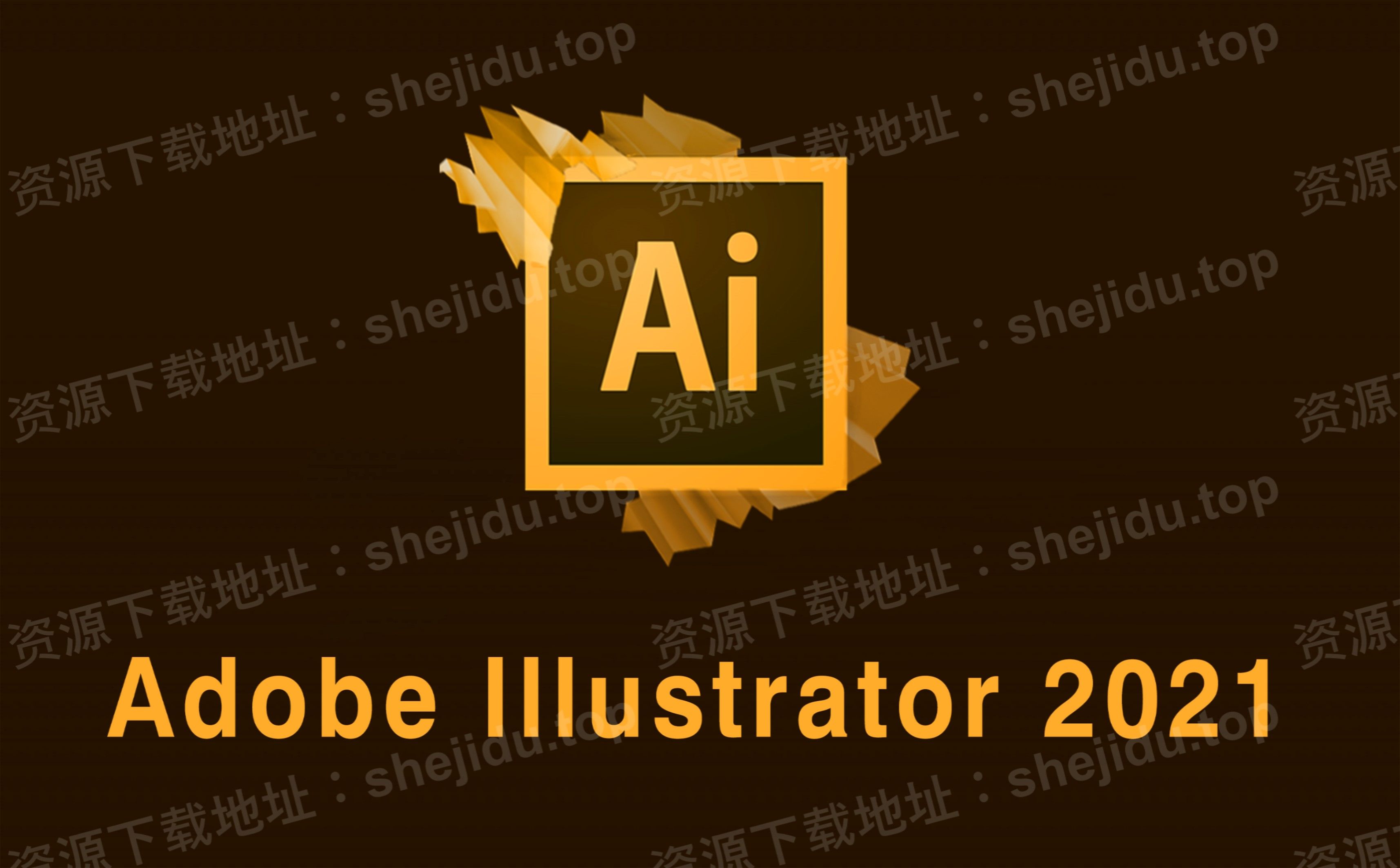 Illustrator「Ai」2021安装包下载+安装教程哔哩哔哩bilibili