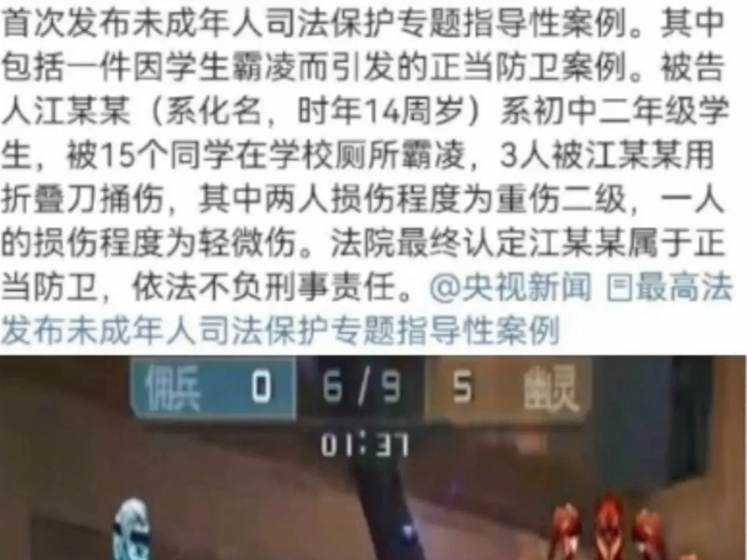 [图]《1V15战绩可查》