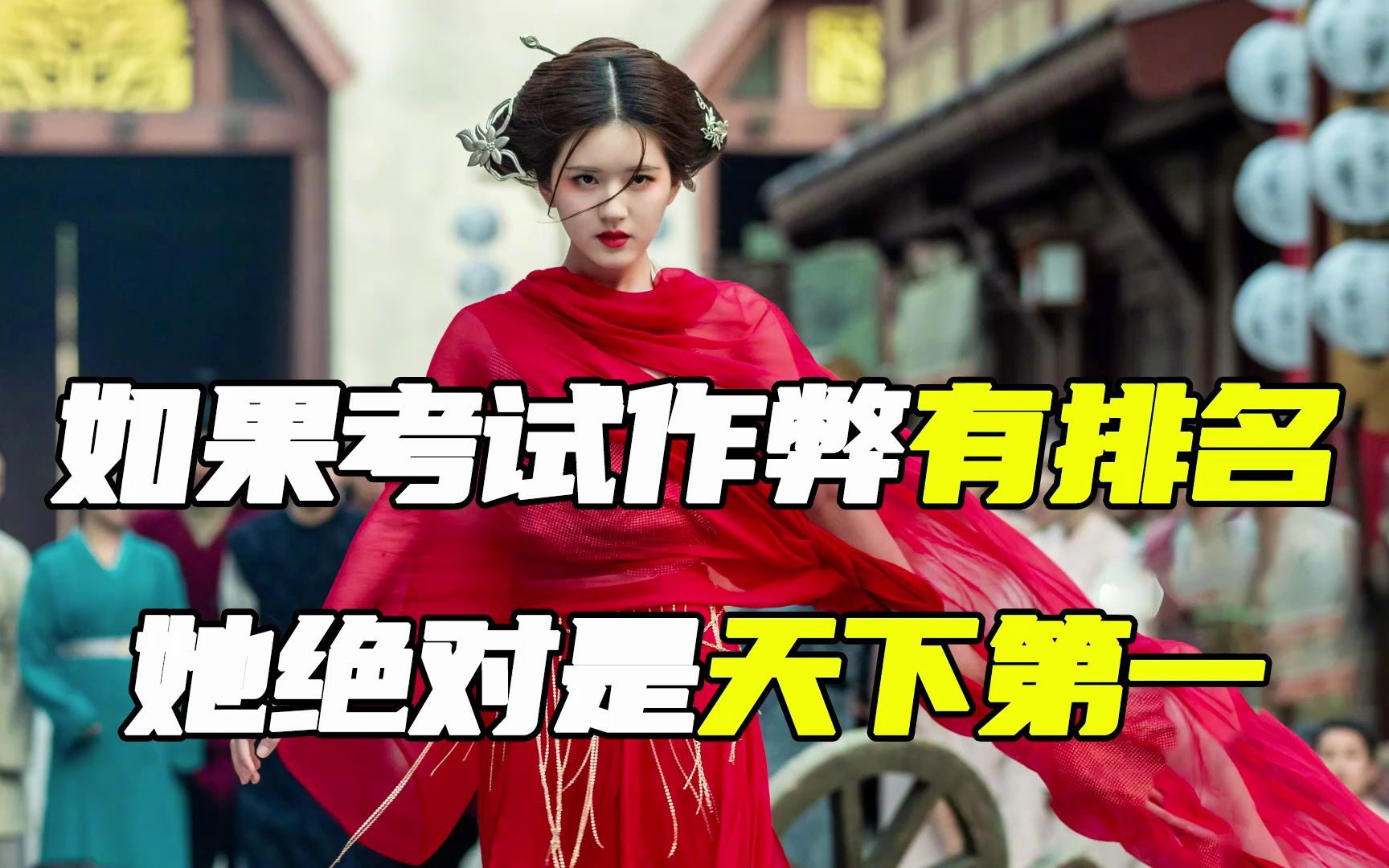 如果考试作弊有排名,她绝对是第一名!