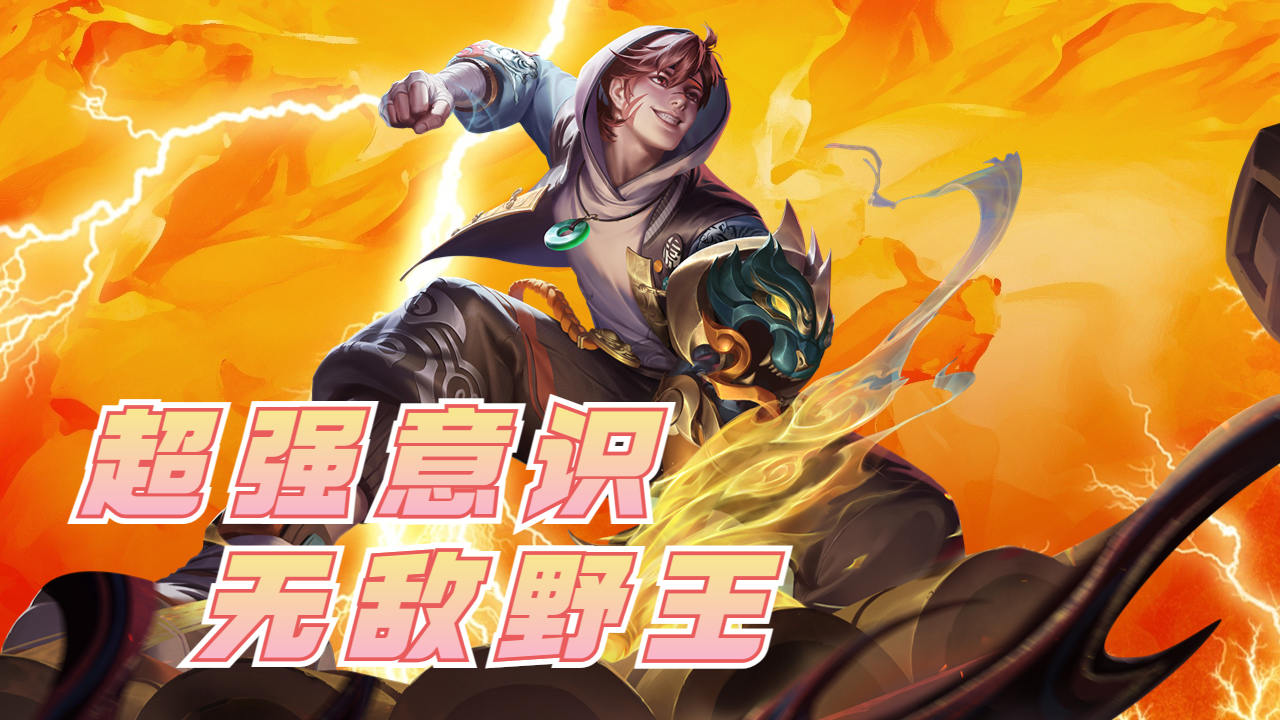 无人能挡!裴擒虎王者荣耀kpl春季赛混剪