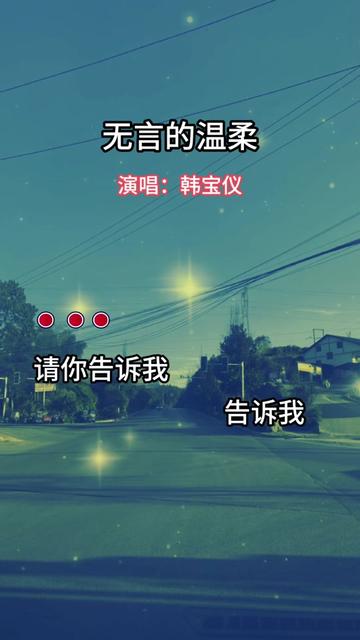 到底为什么都是我的错是什么歌