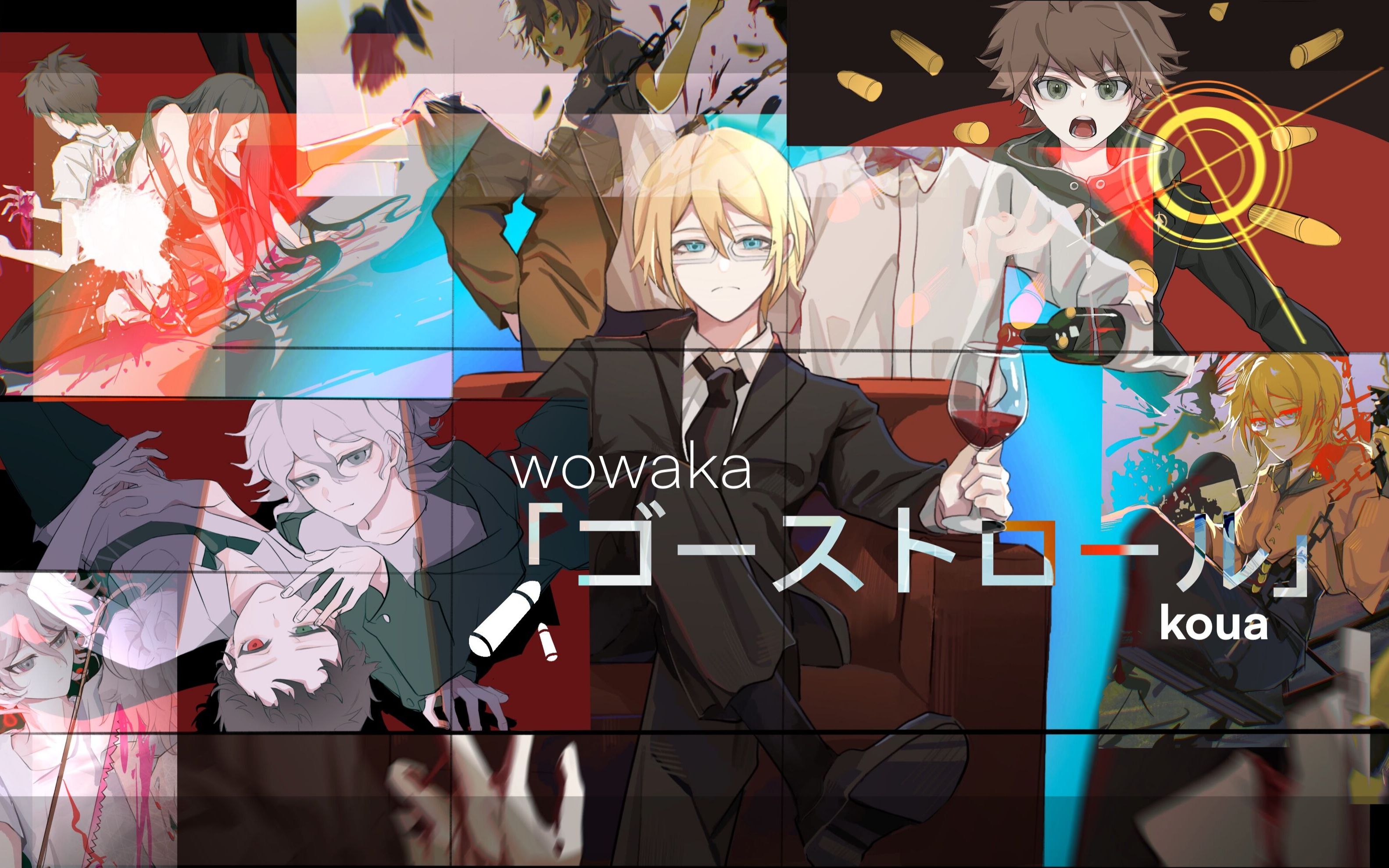 活动作品弹丸论破十苗狛日手书ゴーストロール