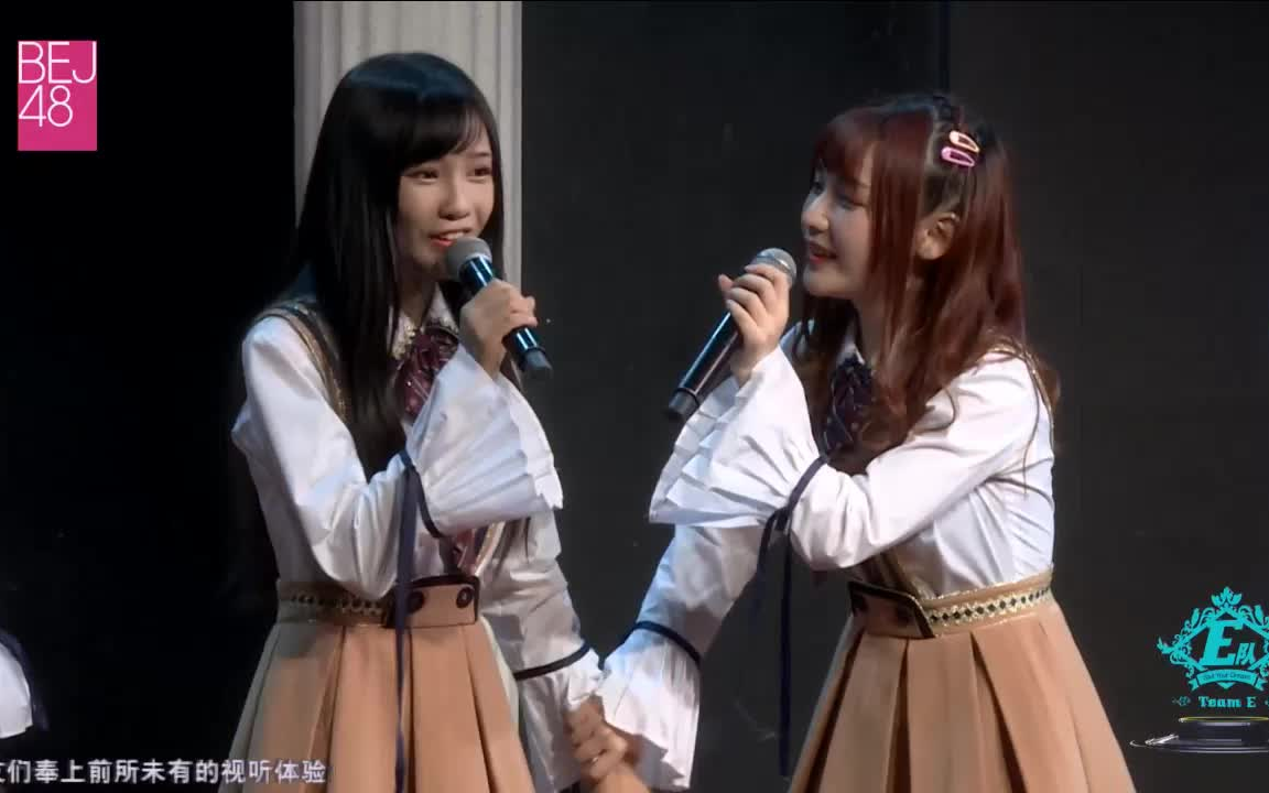 【bej48】苏杉杉借钱很爽快 冯思佳你画我猜当北漂