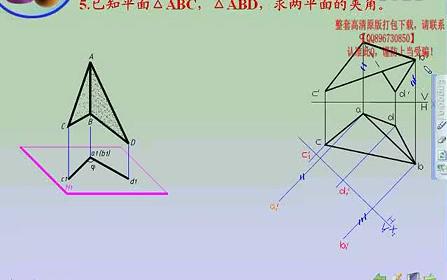 [图]哈工大 土木工程制图 60讲 合集11——20