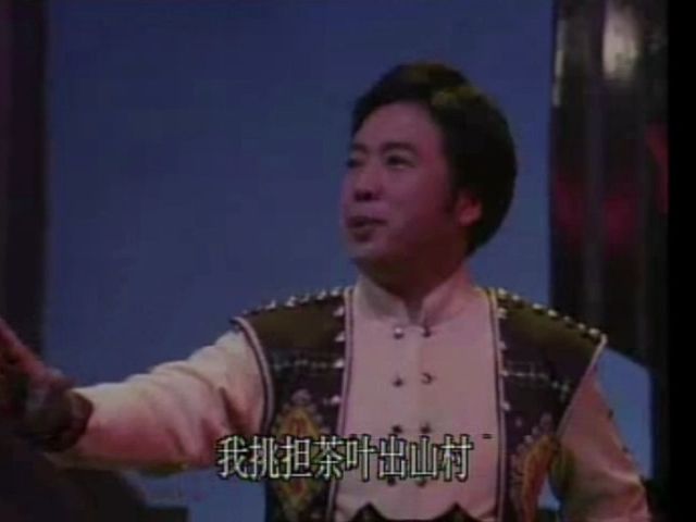 珍贵视频 湖南民歌《挑担茶叶上北京》何纪光演唱 1986年中国民歌大汇唱现场哔哩哔哩bilibili