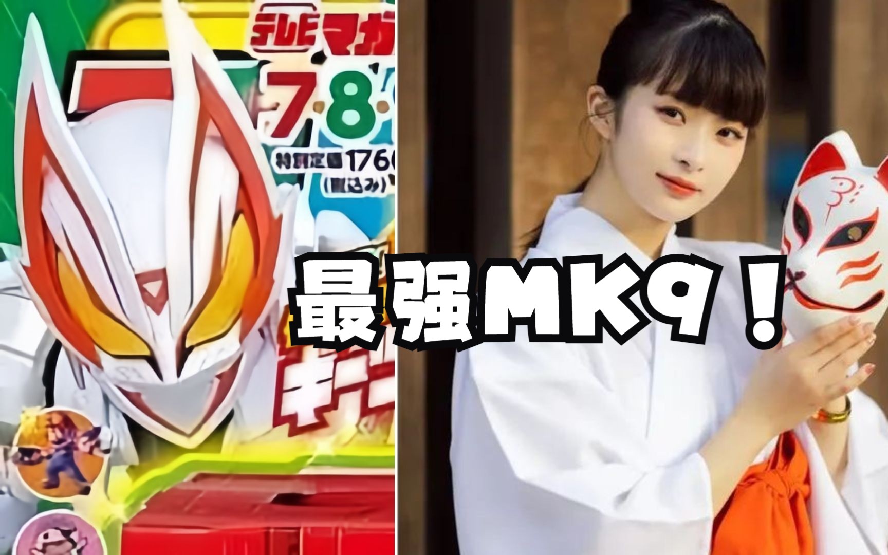 极狐MK9最终形态6月杂志情报公开 详细解说哔哩哔哩bilibili