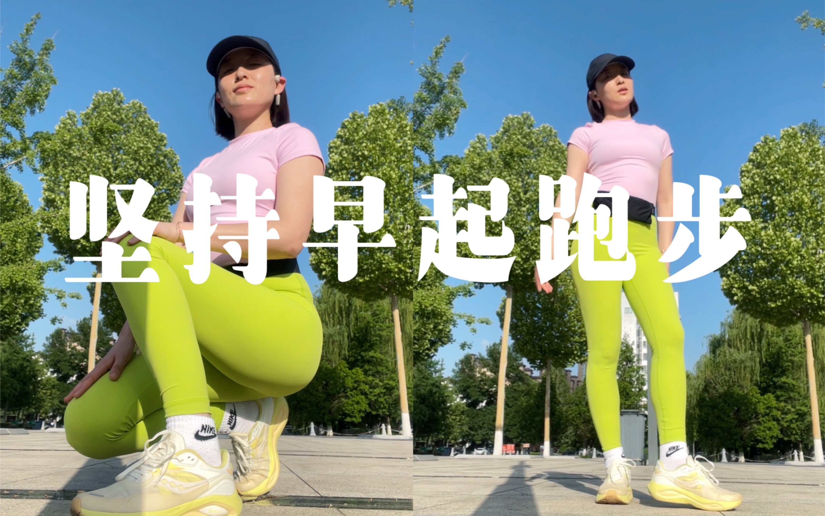 6:00起床晨跑5公里|跑步是克服慵懒的良药