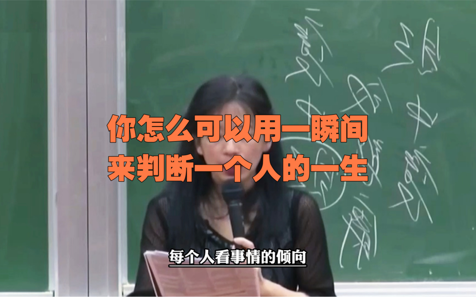 “俗情抑扬,雷同一响,遂令文帝以位尊减才,思王以势窘益价,未为笃论也”哔哩哔哩bilibili