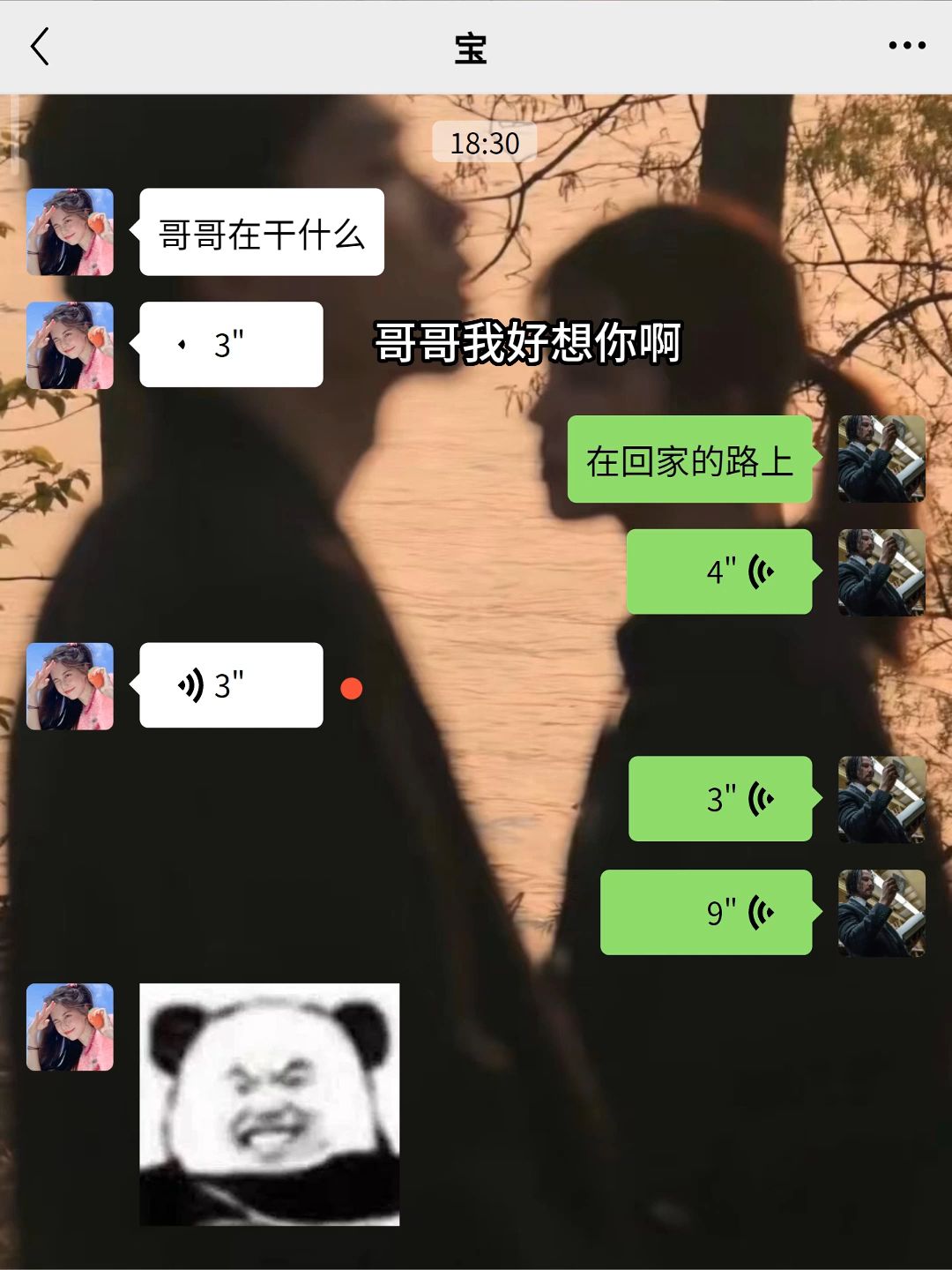 哥哥我好想你啊哔哩哔哩bilibili