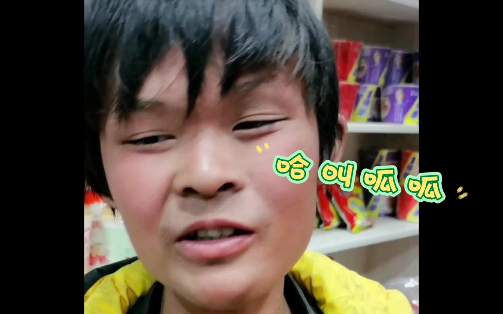 小马云,范小勇终究还是遗传到酒神范范家发的基因…呱呱叫哈