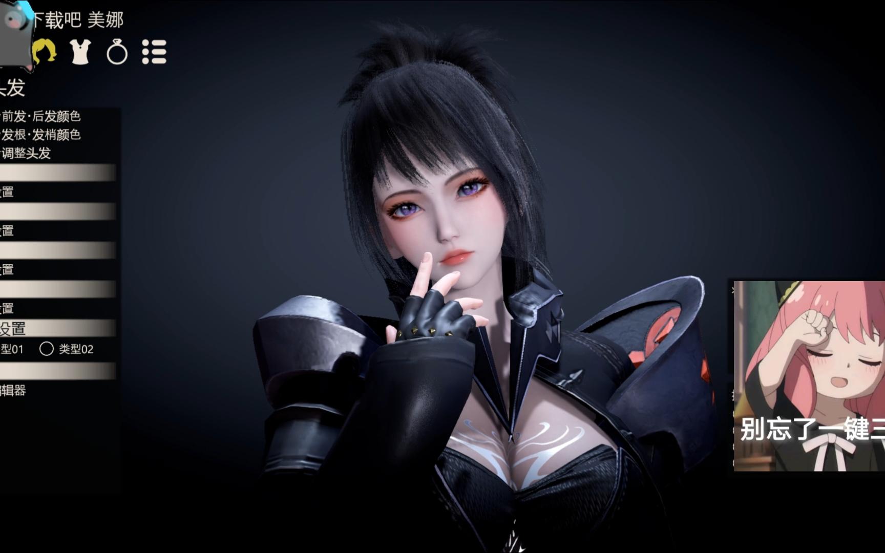 枪神纪 美娜 hs2甜心选择2免费精品人物卡mod分享高质量精品白嫖快来