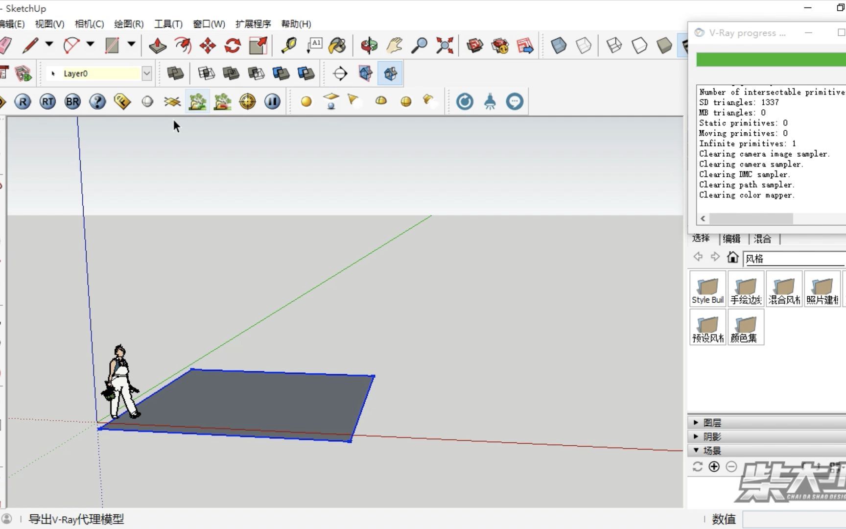 30Vray2.0工具栏功能介绍哔哩哔哩bilibili