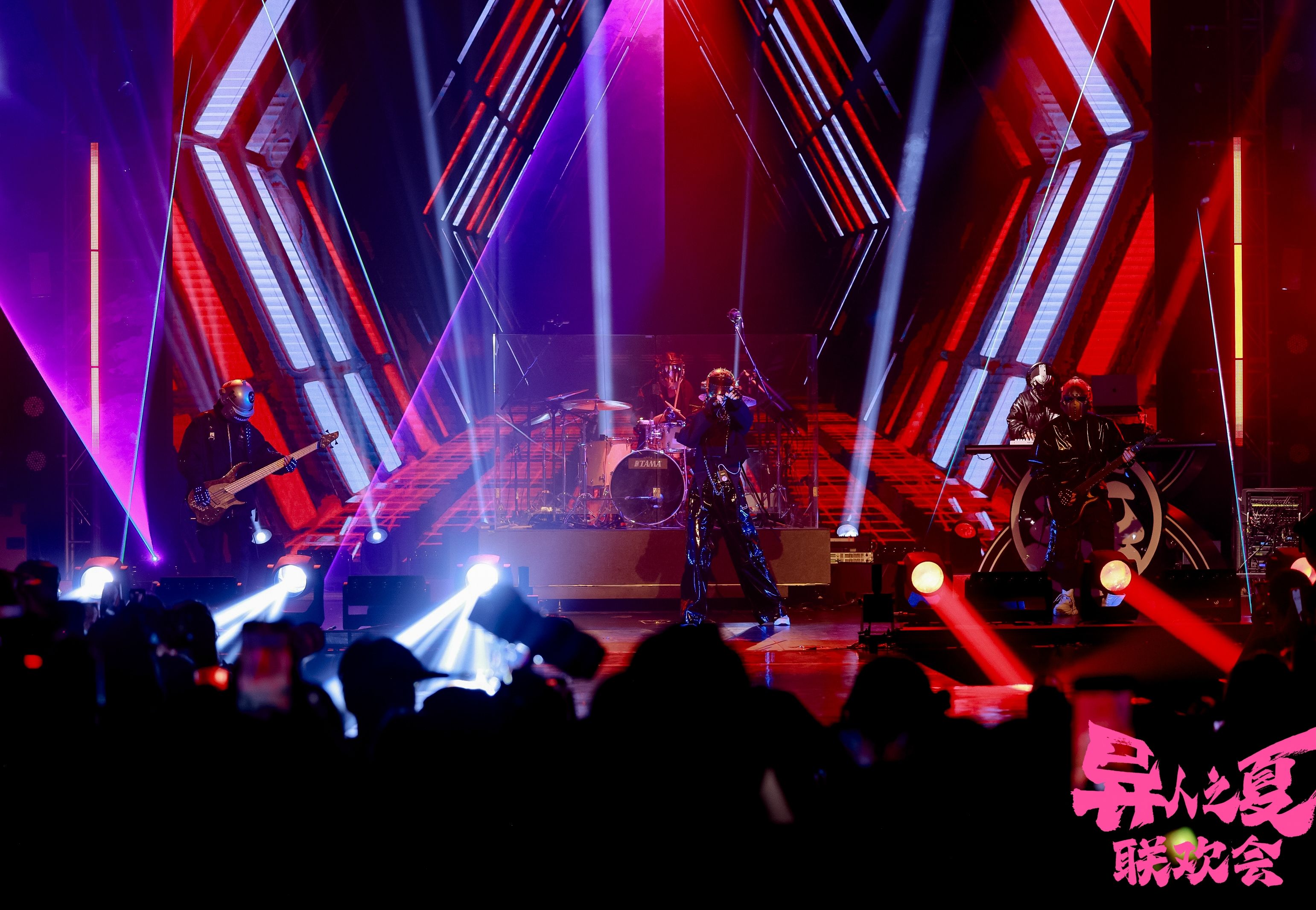 【live】minig迷你机-loser-现场版-异人之下联欢会北京站