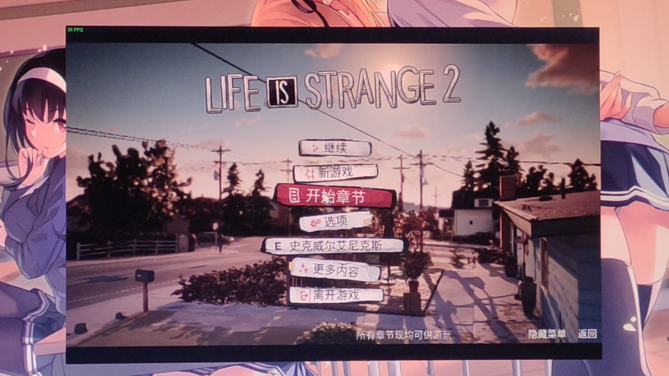 [图]Life is strange 2官方自称是一款**类型的视频