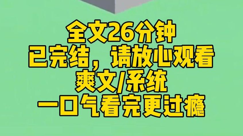 【完结文】大一开学,爸爸给了弟弟一张银行卡,说是他四年的生活费. 完了转头看了旁边站着的我一眼,别指望你老子我掏钱给你,我的钱只能给我儿子花...