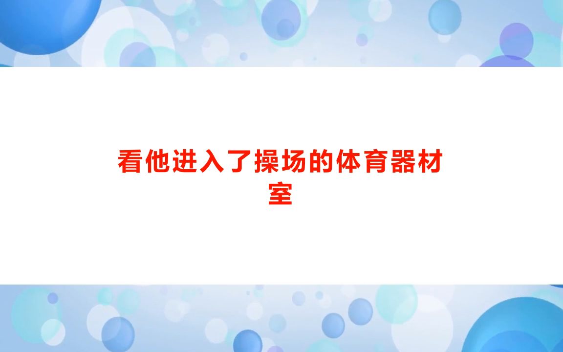 剧本杀《山河》复盘解析+电子版剧本+线索卡+开本资料【亲亲剧本杀】哔哩哔哩bilibili