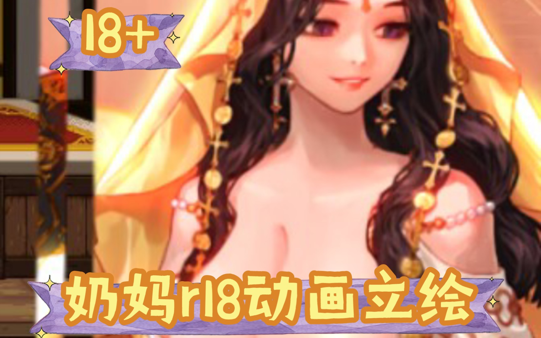 【dnf补丁】奶妈立绘(全职业绅士立绘)