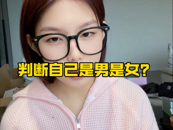 双兔傍地走，安能辩我是雄雌？