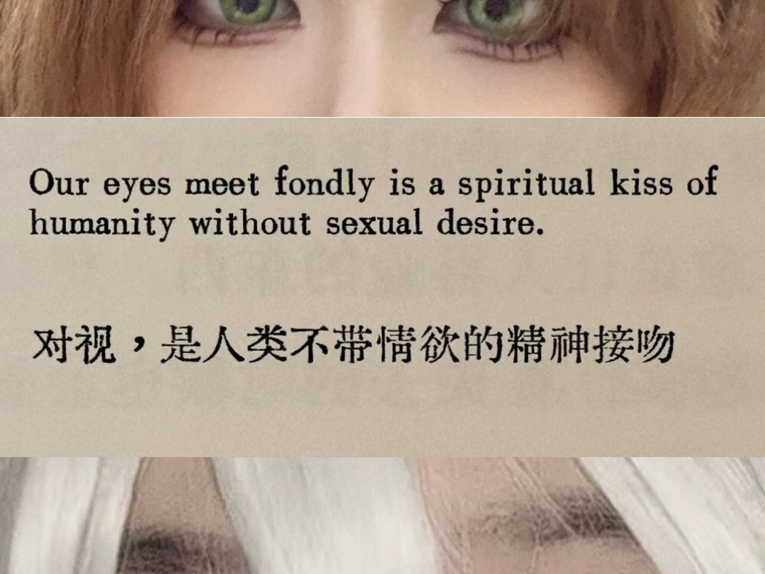 【黑塔利亚/啾花组】对视,是人类不带情欲的精神接吻