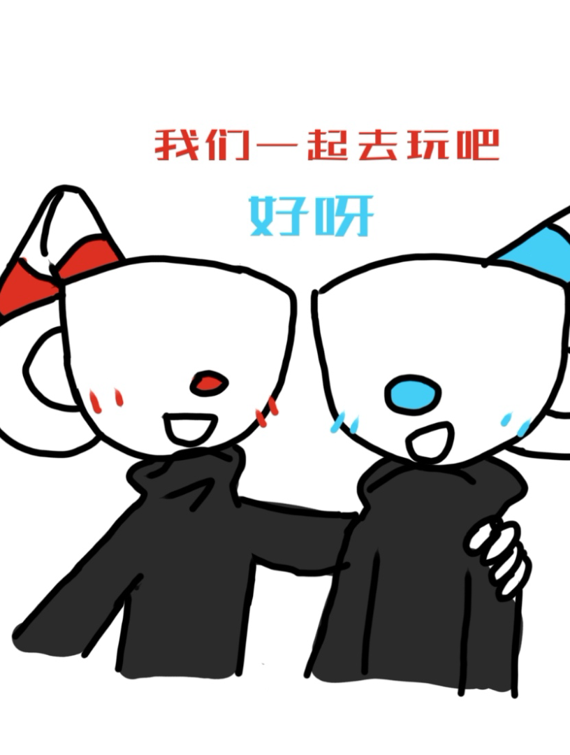 今天不知道发什么,所以画一个茶杯头的刀子,可以吗?