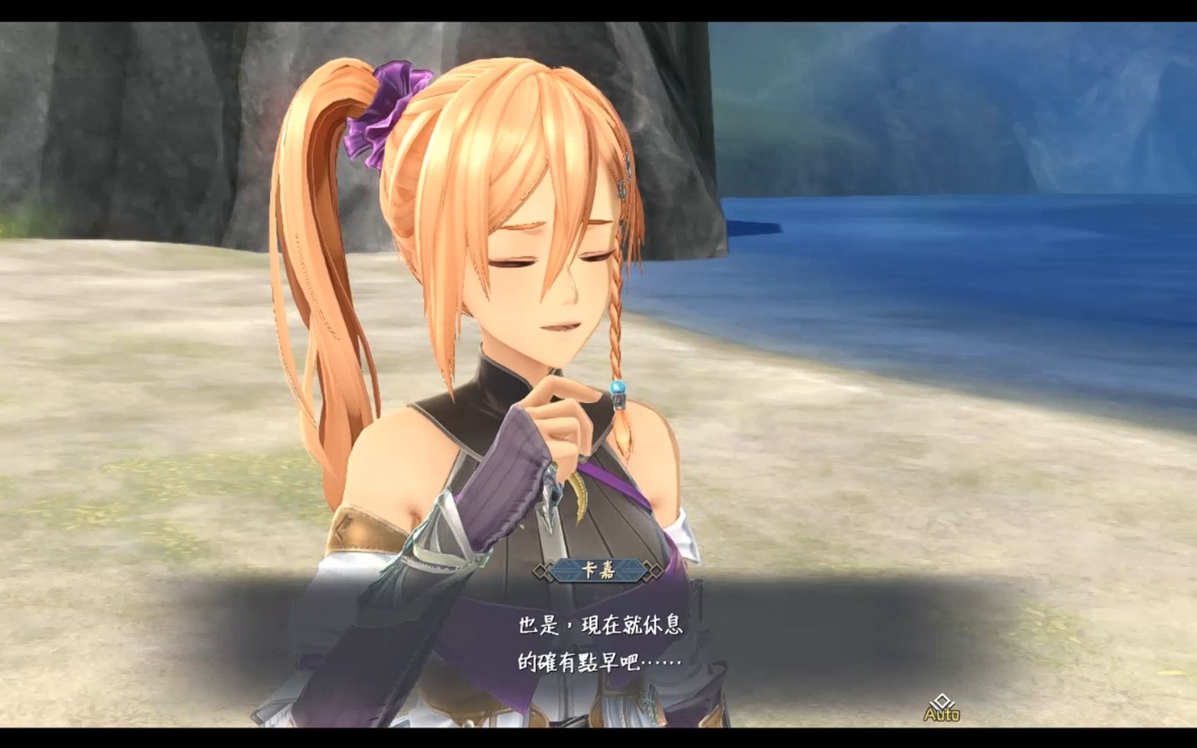 伊苏10-北境历险全剧情10