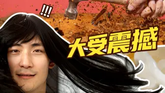 极度舒适！你见过生活放慢200倍后的样子吗？