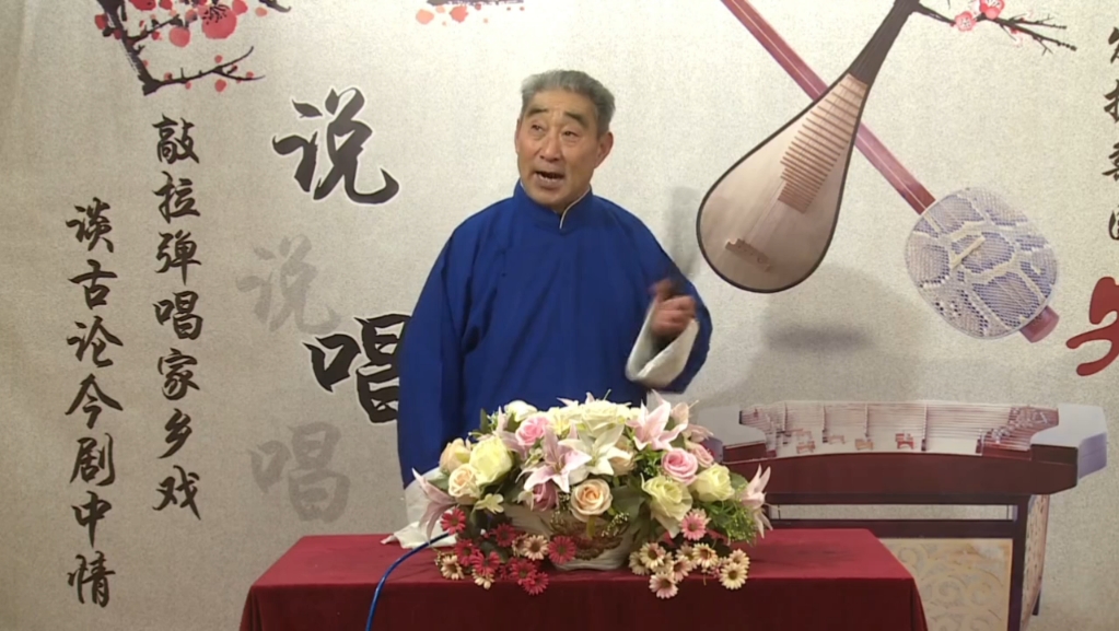 【河南坠子】大明英烈五虎平西[王奇卖豆腐]全书11集