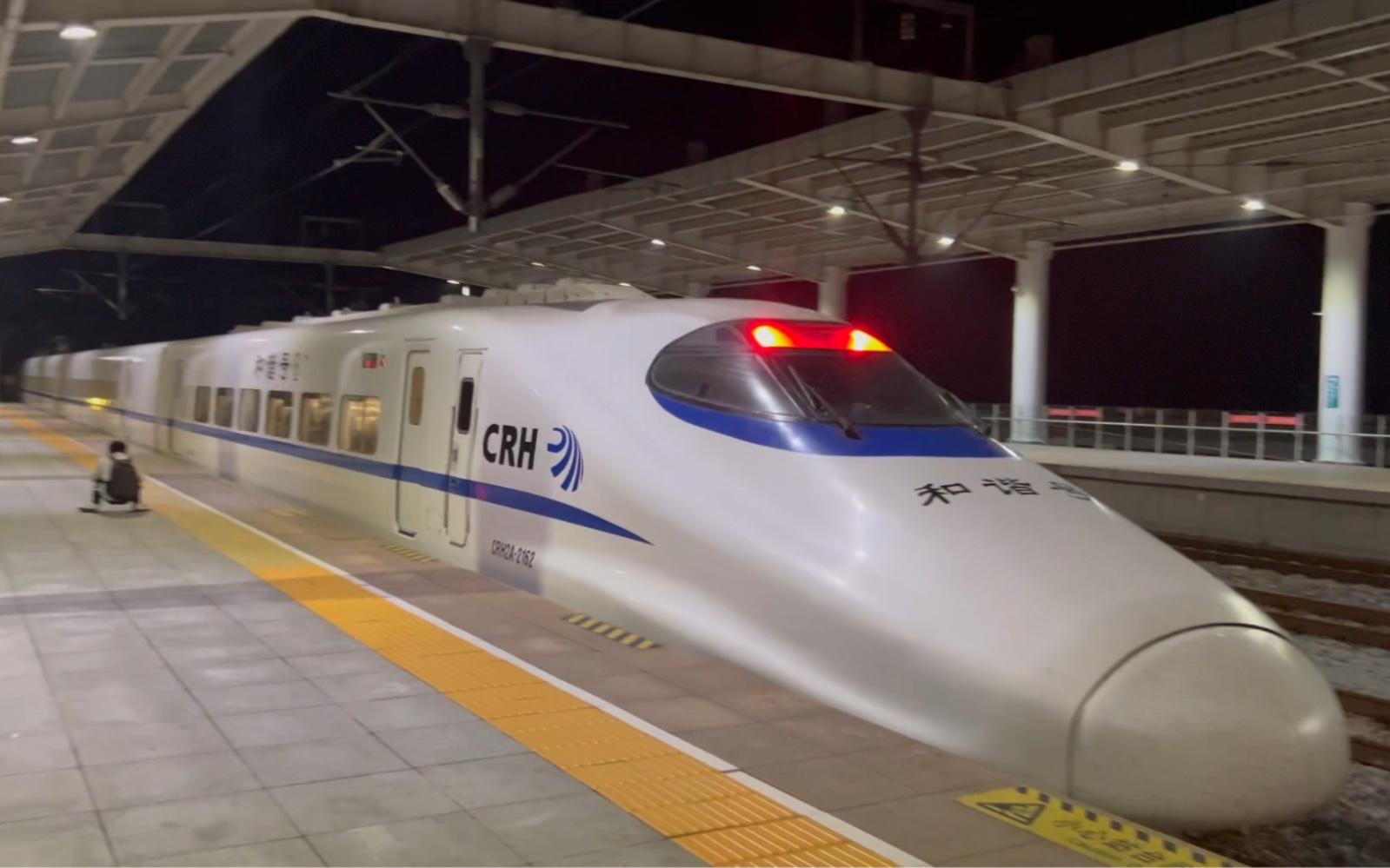 少见的合肥南始发终到汉口 d3085 武汉铁路局武汉客运段