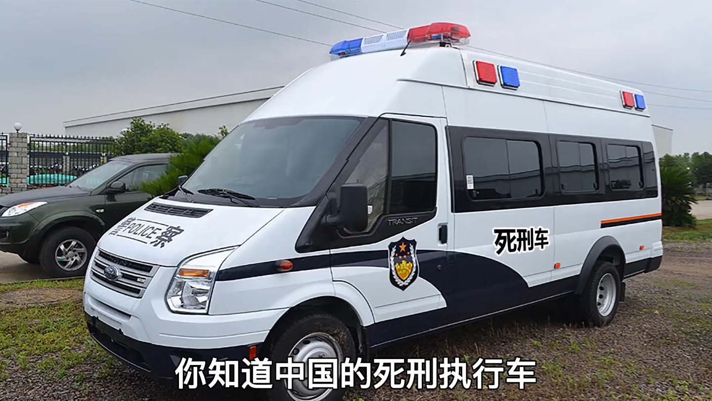 你知道中国"死刑执行车"有多昂贵吗?内饰高端大气,你想体验吗
