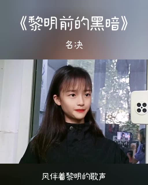 刚刚发错了,再来再来,大家快推荐推荐最近好听的歌曲99