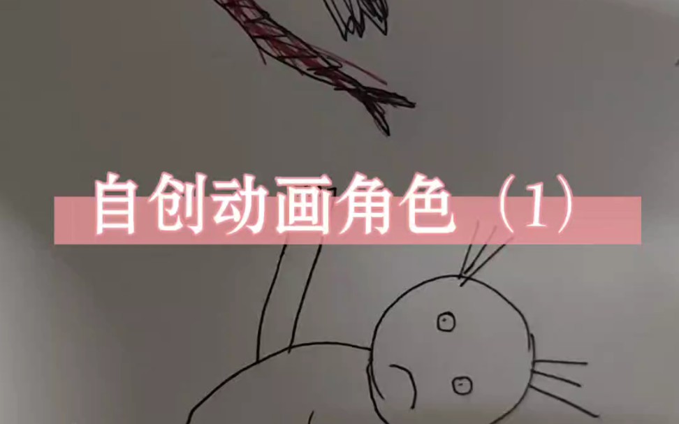 小宇原创绘画:自创角色哔哩哔哩bilibili