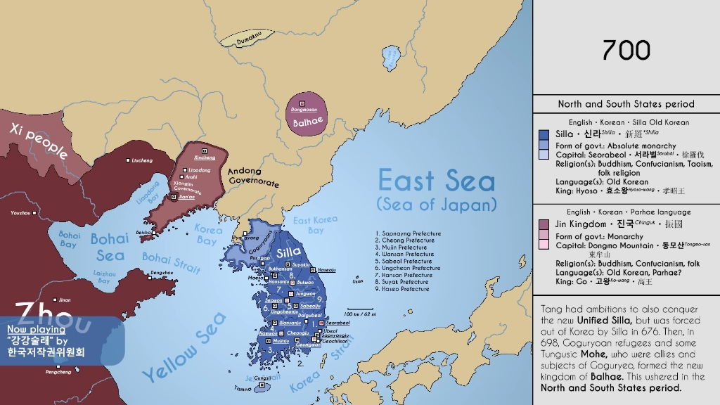 【历史地图】朝鲜半岛的历史哔哩哔哩bilibili