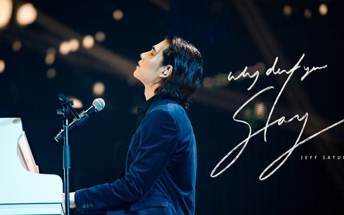 jeff satur - why dont you stay(世界巡演)