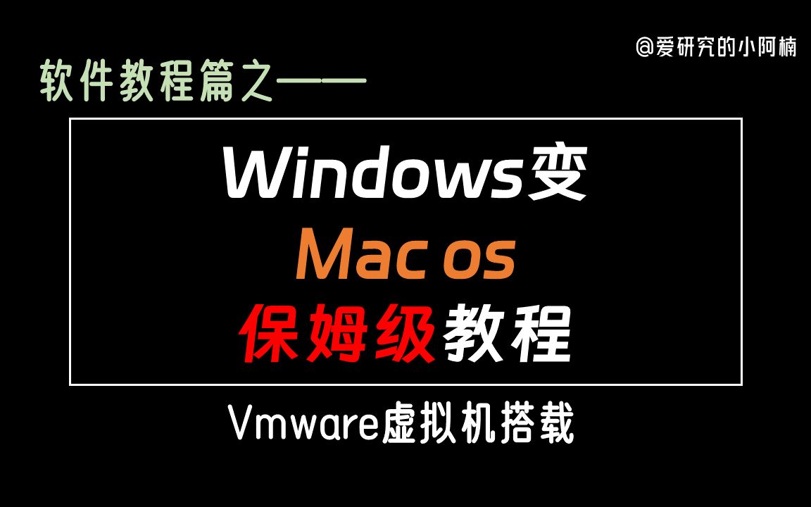 【软件推荐】三款windows生产力神器,工作科研均有用!必备软件哔哩哔哩bilibili