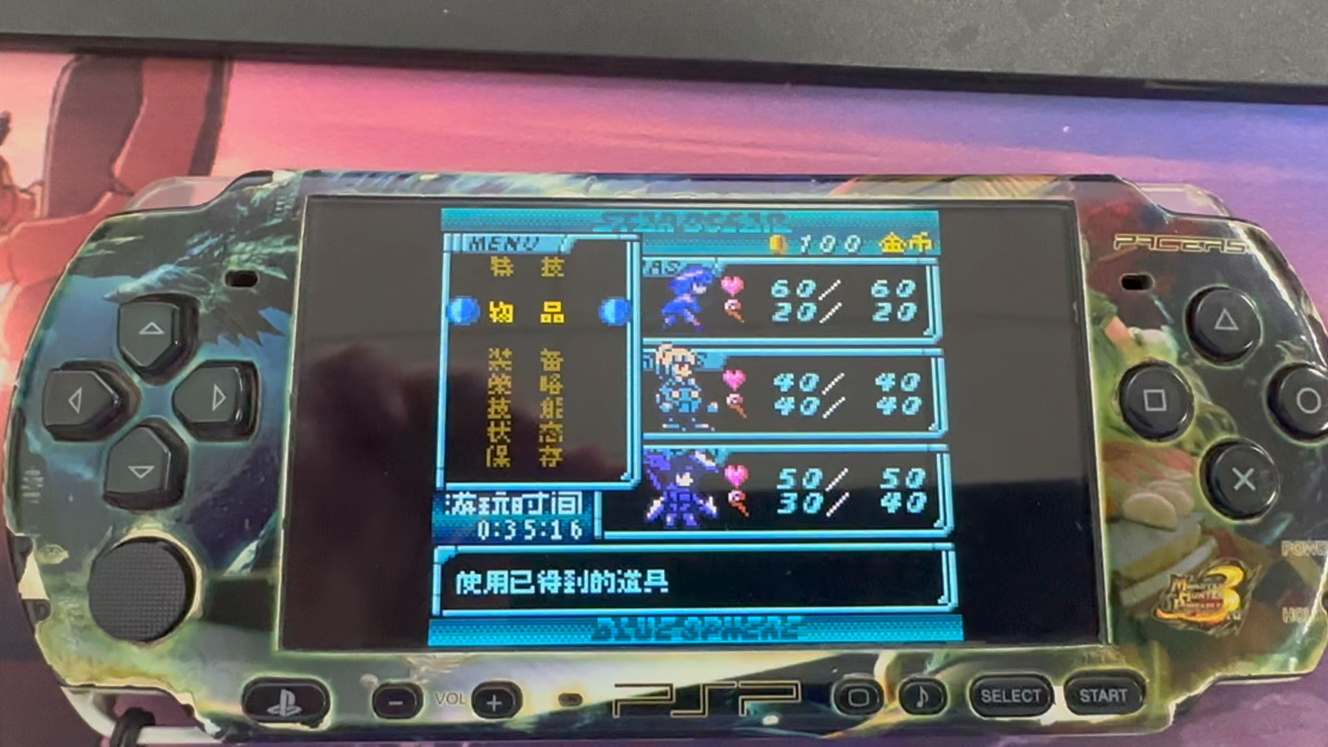 星之海洋蔚蓝星球v3.0完美汉化版分享