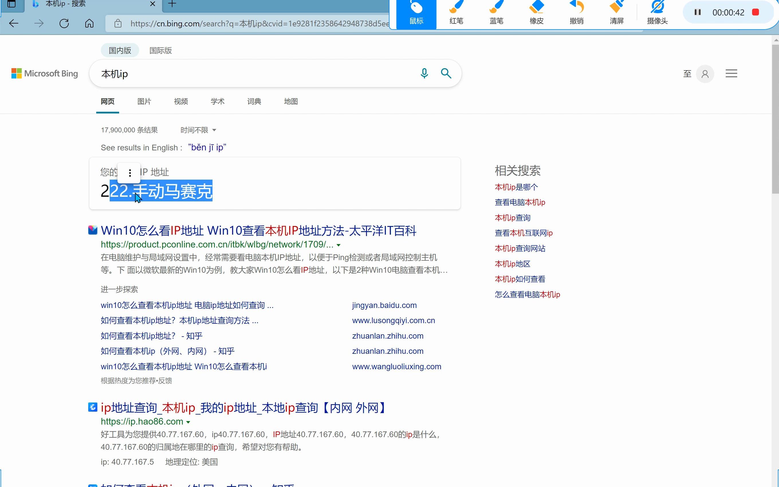 救命啊~电信IP多得用不完啦~免费变固定IP?哔哩哔哩bilibili