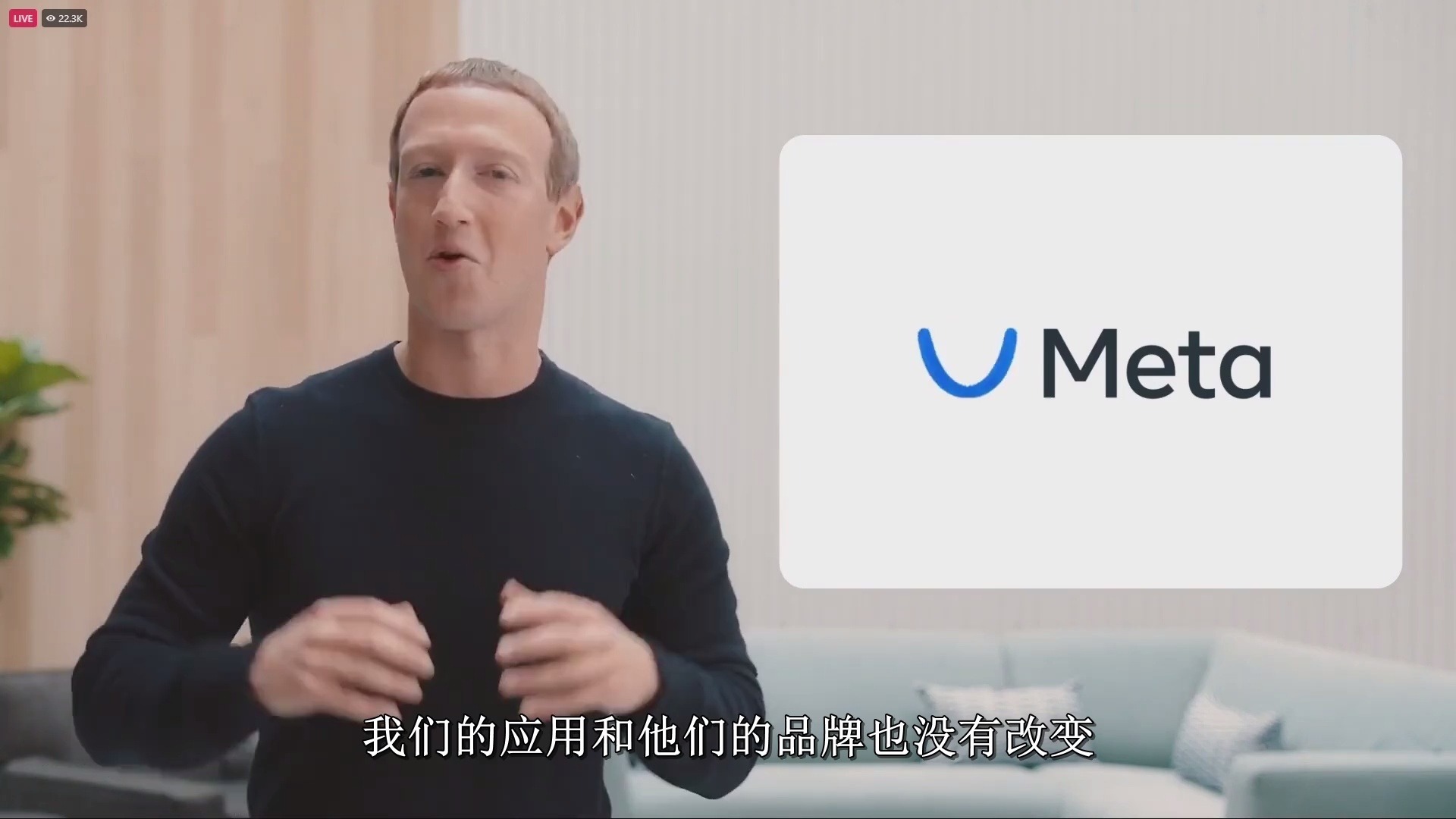 Facebook Connect 年度大会&扎克伯格宣布将公司名称更改为META,全力打造元宇宙,公司股票代码将从12月1日起变更为MVRS单机游戏热门视频