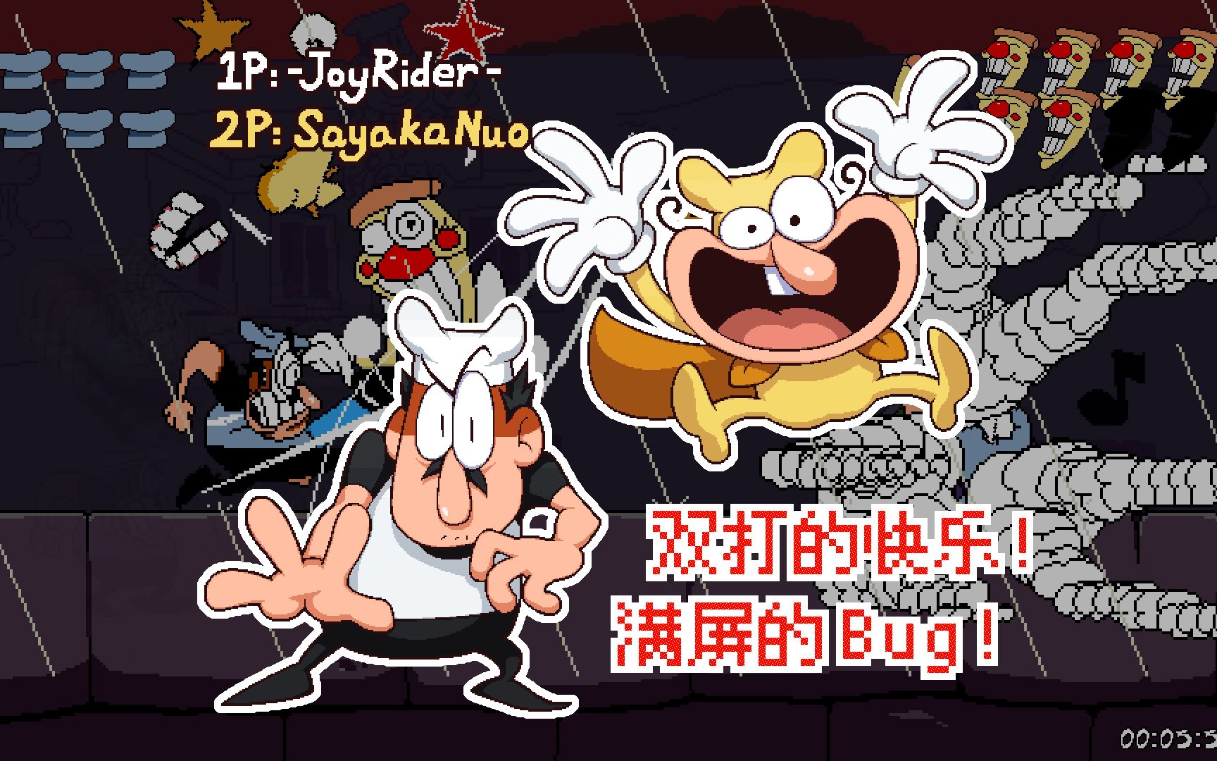 [图]【披萨塔】Bug满天飞的双人游玩体验~！双人模式+噪音公爵角色模组游玩流程