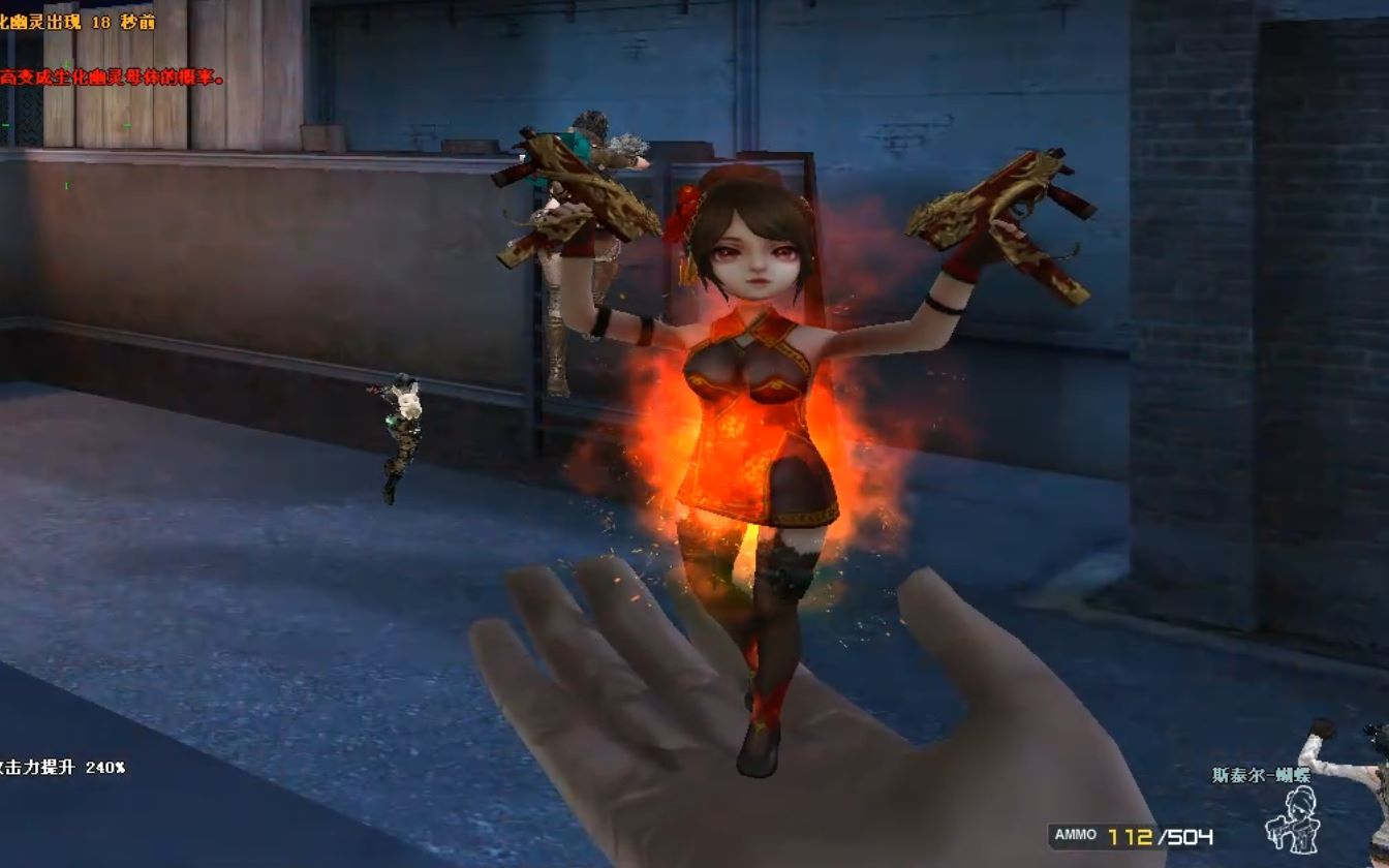 斯太尔蝴蝶出场自带特效 语音太好听了