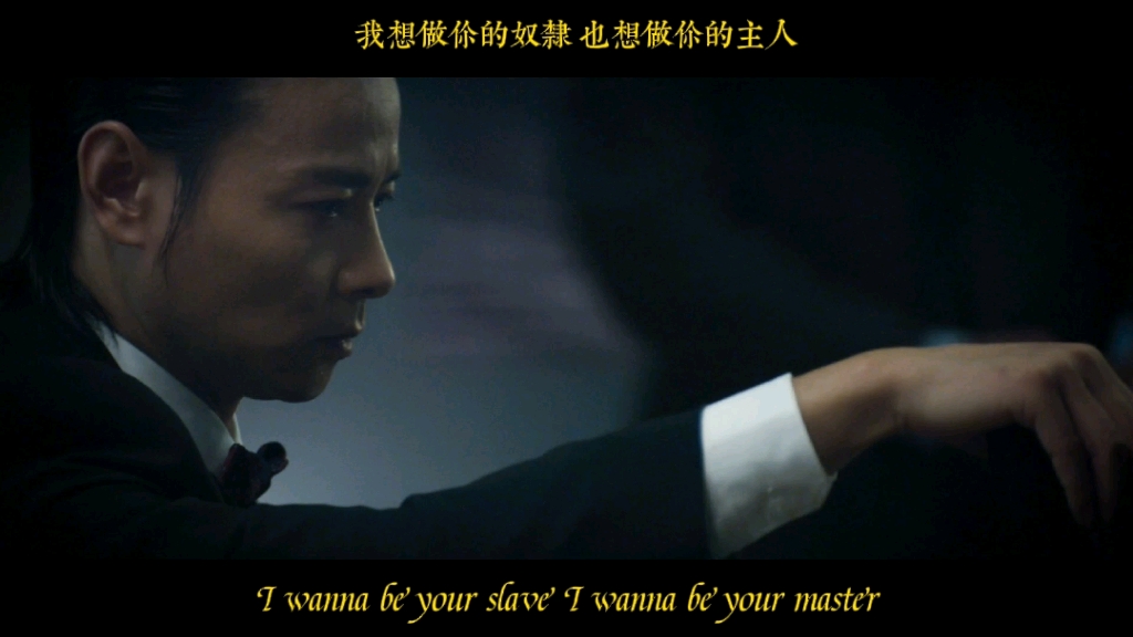 [图]【张晋·罗深】I WANNA BE YOUR SLAVE