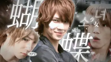 滨尾京介-哔哩哔哩_Bilibili