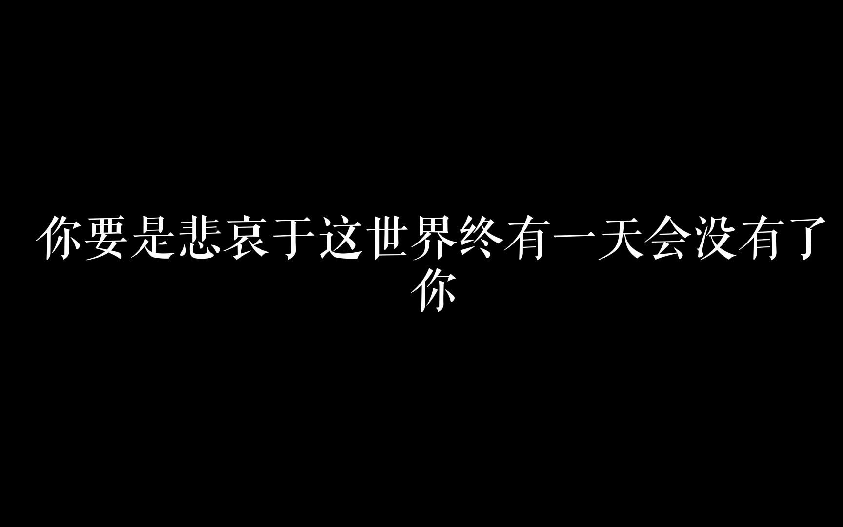 [图]人生感悟，冥想沉思系列——史铁生