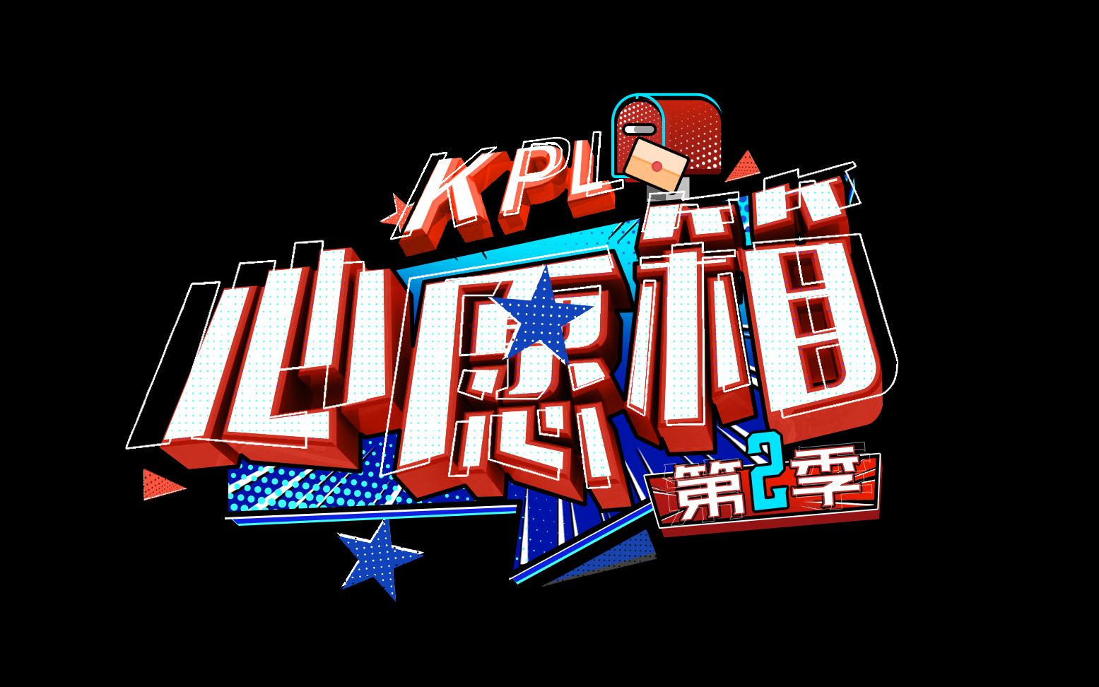 【kpl心愿箱s2】第5期:estarpro,rngm谁才是营销鬼才