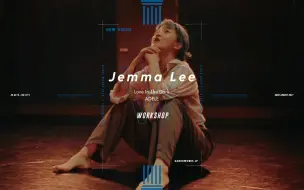 Download Video: 韩国编舞师Jemma Lee-Workshop｜情绪 表现力，舞蹈张力！ 把阿黛尔歌曲Love In The Dark演绎出新境界｜DANCE WORKS东京