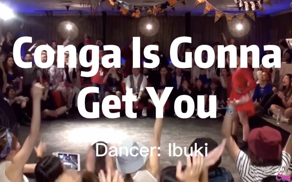 [图]【waacking音乐层次分析第8集】｢Conga Is Gonna Get You｣ 舞者Ibuki 音乐人pSyk